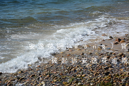 安逸花網(wǎng)貸逾期多久會(huì)被起訴(安逸花逾期3000多但是每月都有還幾百元會(huì)被起訴?)
