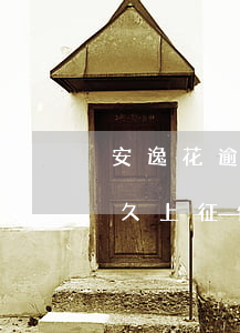 安逸花逾期1天會不會上征信(安逸花逾期多久上征信?后果有多嚴重)