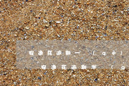 安逸花逾期一個(gè)星期還了還可以用嗎?（安逸花逾期半個(gè)月怎么樣）