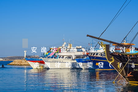 安逸花逾期一年多收到律師函會怎樣（安逸花逾期律師說要發(fā)律師函是真的嗎）