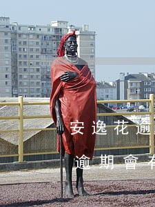安逸花逾期了怎么辦教你一招搞定-安逸花逾期會有什么后果?,有獎問答