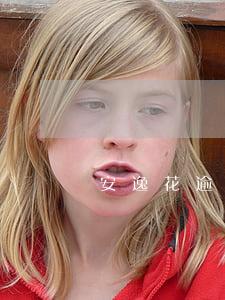 安逸花逾期以后还款(安逸花延期还款)