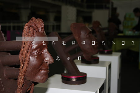 安逸花逾期律師函上門怎么辦 安逸花收到律師函怎么辦
