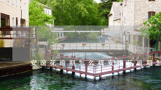 安逸花逾期怎么樣(安逸花逾期怎么樣)