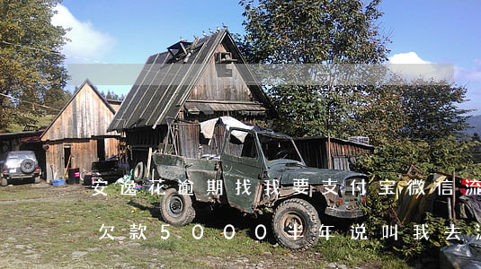 安逸花逾期找我要支付宝微信流水-安逸花欠款5000半年说叫我去派出所做笔录?