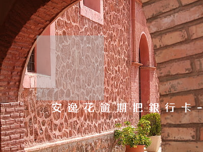 安逸花逾期把銀行卡-安逸花要銀行卡嗎
