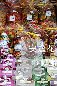 安逸花逾期會影響花唄突然降額度了怎么回事（螞蟻花唄安逸花逾期多久被起訴）