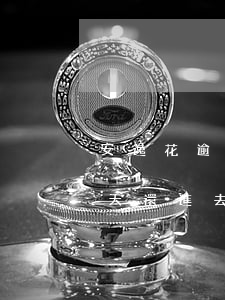 安逸花逾期還可能取出來嗎-安逸花逾期幾天還進去了還能取出來嗎