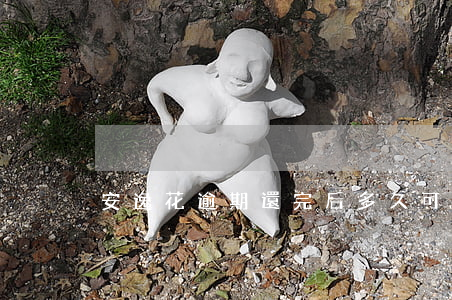 安逸花逾期還完后多久可以再借-
