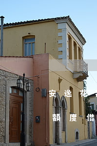 安逸花額度借不出還多出還款記錄-安逸花額度借不出還多出還款記錄怎么辦