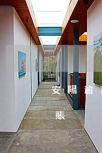 安陽逾期還不上債務優(yōu)化停息掛賬