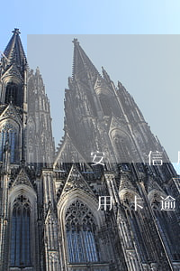 安順信用卡逾期停息掛賬申請條件-安順信用卡逾期停息掛賬申請條件是什么