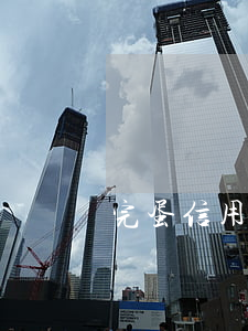 完蛋信用卡欠了好多钱