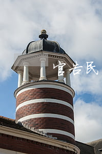官告民是什么訴訟類型(官告民屬于什么案件)