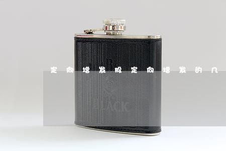 定向增发股定向增发的几种模式