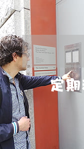 定期和逾期有什么不同 定期是区别词吗