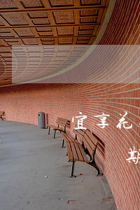 宜享花逾期一天后在哪里還款(宜享花逾期要還兩期)
