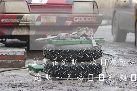 宜享花逾期一次兩次可以一起還嗎-宜享花逾期一天必須還2期嗎