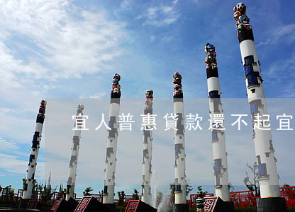 宜人普惠貸款還不起(宜人普惠可以拖幾天)