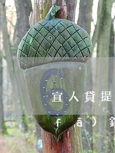 宜人貸提前還款后出現(xiàn)廣發(fā)銀行-宜人貸提前還款后出現(xiàn)廣發(fā)銀行逾期