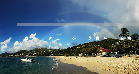 宜人貸欠三萬不還了(宜人貸不用還了)