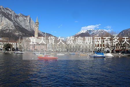 宜人貸欠款逾期四百多天了怎么辦