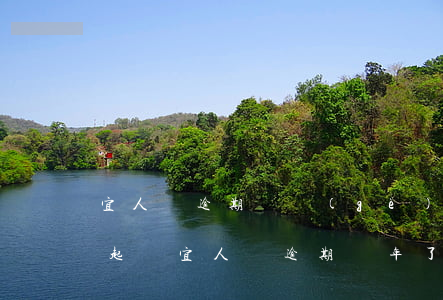 宜人貸逾期兩個(gè)月會(huì)被起訴(宜人貸逾期兩年了現(xiàn)在電話也沒有了)