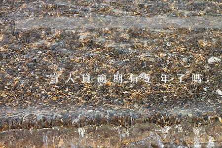宜人貸逾期有5年了嗎