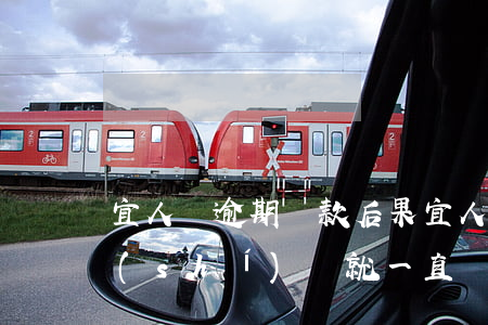 宜人貸逾期還款后果(宜人貸還沒有過還款時(shí)間就一直騷擾)
