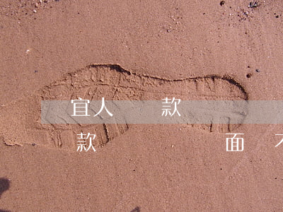 宜人貸還款廣發賬戶頁面進不去-宜人貸還款廣發賬戶頁面進不去怎么辦