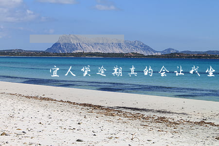 宜人贷逾期真的会让我坐牢吗？
