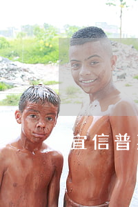 宜信普惠贷款逾期可以不还利息吗
