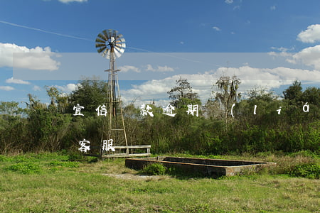 宜信貸款逾期聯(lián)系人(宜信貸款客服)