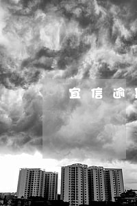 宜信逾期交给外包 宜信贷款逾期还不上