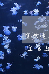 宜信逾期很久又打電話發(fā)短信了-宜信逾期很久又打電話發(fā)短信了怎么辦