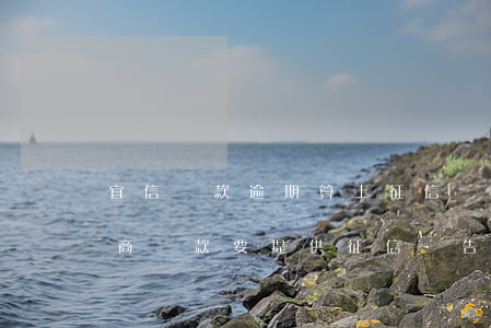 宜信還款逾期算上征信嗎(宜信協(xié)商還款要提供征信報告)