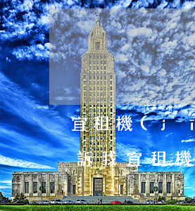 宜租機(jī)逾期一個(gè)月了要起訴我(宜租機(jī)逾期一天)