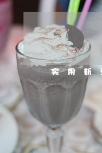 实用新型专利年费逾期4天