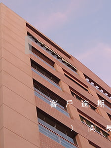 客戶逾期最多怎么判 怎么處理逾期時(shí)間長(zhǎng)的客戶
