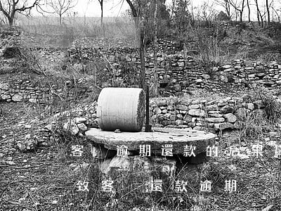 客戶逾期還款的后果(貸款公司導(dǎo)致客戶還款逾期)