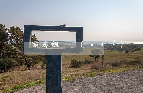 客房租賃協(xié)議書