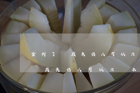 宣判了變成失信人可以只還本金嗎-宣判了變成失信人可以只還本金嗎怎么辦