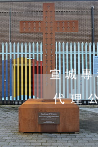 宣城專利代理律師怎么收費(fèi)(專利代理公司一般收費(fèi))