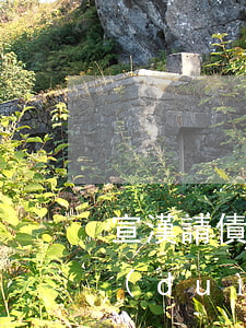 宣漢請債務(wù)律師團(tuán)隊(duì)-宣漢律師免費(fèi)咨詢