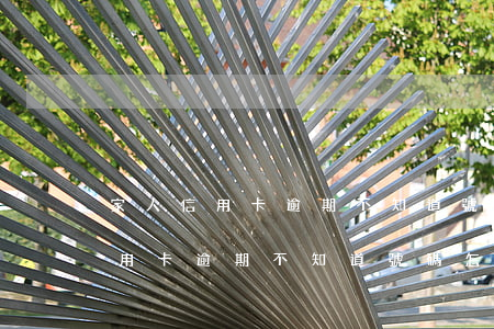 家人信用卡逾期不知道號碼怎么還-家人信用卡逾期不知道號碼怎么還款