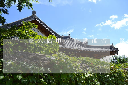 家人信用卡逾期能否報警？知乎上有答案！