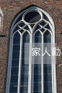 家人勸我離婚該怎么辦