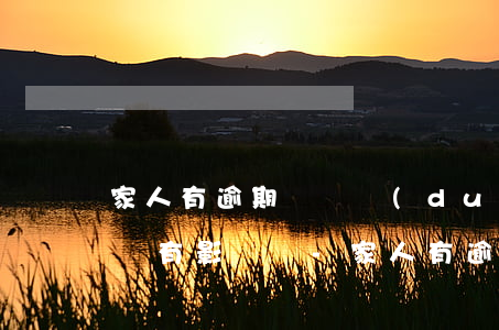 家人有逾期記錄對(duì)公務(wù)員有影響嗎-家人有逾期記錄對(duì)公務(wù)員有影響嗎知乎