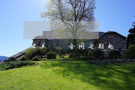 家具訂購合同逾期起訴書(家具買賣合同糾紛)