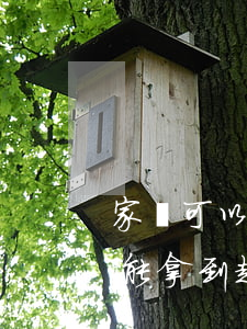家屬可以自己到法院拿起訴書嗎(家屬去哪里能拿到起訴書)